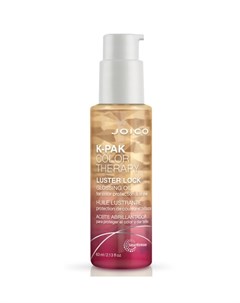 Масло для защиты и сияния цвета волос K PAK Color Therapy Relaunched 63 мл Joico