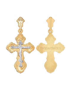 Крест из комбинированного золота с гравировкой Sokolov