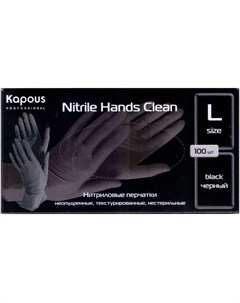 Перчатки Nitrile Hands Clean Kapous professional