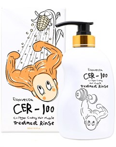 Бальзам ополаскиватель для волос CER 100 Collagen Coating Hair Muscle Treatment Rinse 500 мл Elizavecca