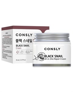 Крем для лица многофункциональный восстанавливающий с муцином черной улитки black snail all in one r Consly