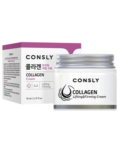 Лифтинг крем для лица с коллагеном collagen lifting firming cream Consly