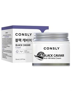 Крем для лица против морщин с экстрактом черной икры black caviar anti wrinkle cream Consly