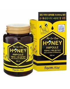 FarmStay Многофункциональная ампульная сыворотка с медом 250мл Farmstay