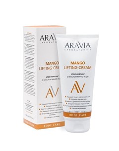 Aravia Laboratories Крем лифтинг с маслом манго и ши Mango Lifting Cream 200мл Aravia professional