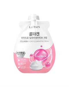 Крем для лица Ladykin Collagen Hydro Illuminative Cream 10 мл