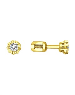 Серьги пусеты из желтого золота с бриллиантами Sokolov diamonds