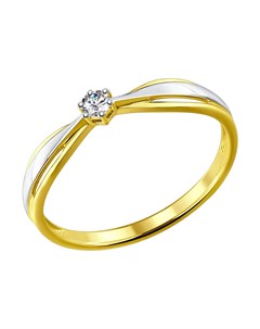 Помолвочное кольцо из желтого золота с бриллиантом Sokolov diamonds