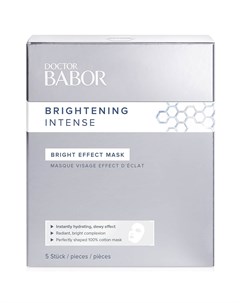 Маска осветляющая для лица Bright Effect Mask Brightening Intense 5 шт Babor