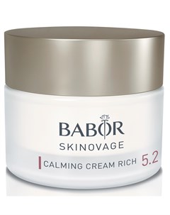 Крем рич для чувствительной кожи Skinovage Calming Cream Rich 50 мл Babor