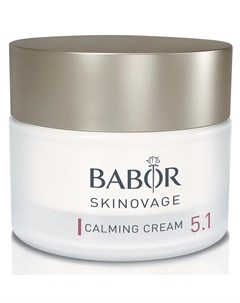 Крем для чувствительной кожи Skinovage Calming Cream 50 мл Babor