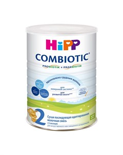 Сухая адаптированная последующая молочная смесь Combiotic 2 800гр Hipp