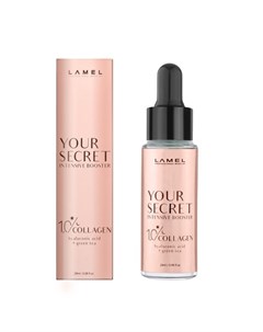 Сыворотка для лица YOUR SECRET HYALURONIC ACID INTENSIVE BOOSTER with green tea extract Lamel professional