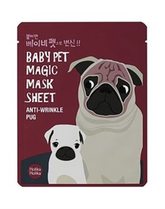 Холика Холика Baby Pet Magic Mask Sheet Тканевая маска мордочка против морщинок Мопс 22 мл Holika holika