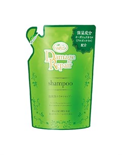 Шампунь для волос Damage Repair Shampoo Wins