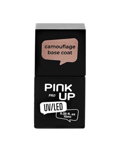 Камуфлирующая база для ногтей UV LED PRO camouflage base coat тон 03 10 мл Pink up