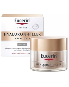 Hyaluron filler Elasticity крем для ночного ухода за кожей 50мл Eucerin