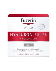 Hyaluron filler Volume lift крем для ночного ухода за кожей 50мл Eucerin