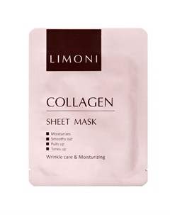 Лифтинг маска для лица тканевая с коллагеном Limoni