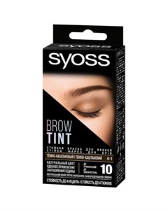 Brow Tint 4 1 Тёмно каштановый краска для бровей комплект Syoss