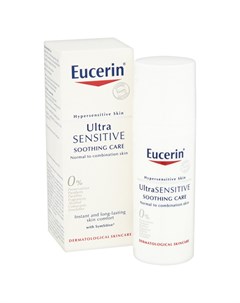 Ultrasensitive крем успокаивающий для чувствительной кожи нормального и комбинированного типа 50мл Eucerin