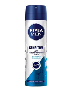 Дезодорант спрей Sensitive для чувствительной кожи 150мл Nivea