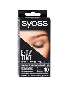 Brow Tint 3 1 Графитовый чёрный краска для бровей комплект Syoss