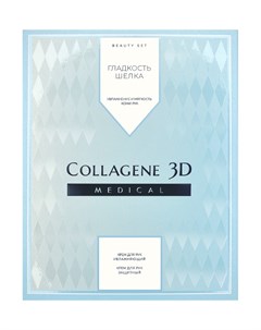 Набор подарочный Гладкость шелка для тела крем для рук 2 х 75 мл Medical collagene 3d