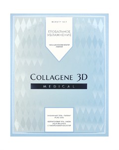 Набор подарочный Глобальное увлажнение для лица гель маска 30 мл гель пилинг 50 мл Medical collagene 3d