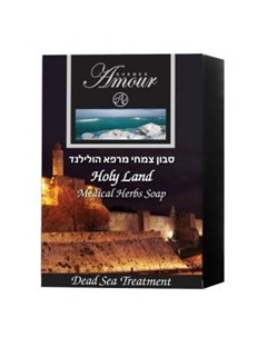 Мыло с лекарственными травами Holy Land Shemen amour (израиль)