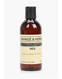 Шампунь Savage&herbs
