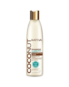 Coconut Восстанавливающий шампунь с органическим кокосовым маслом для поврежденных волос 250мл Kativa