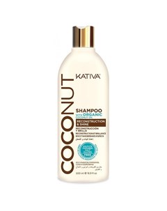 Coconut Восстанавливающий шампунь с органическим кокосовым маслом для поврежденных волос 500мл Kativa