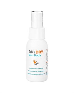 Драй Драй Deo body дезодорант для тела спрей 50мл Dry dry