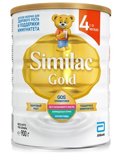Детское молочко Gold 4 900гр Similac