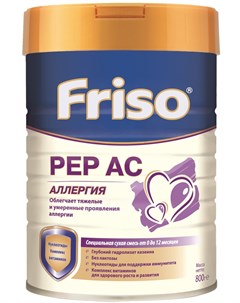 Сухая смесь Gold PEP AC для детей с аллергией к белкам коровьего молока 800г Friso