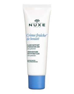 Эмульсия Сreme Fraiche de Beaute Увлажняющая Матирующая 48ч Крем Фреш 50 мл Nuxe