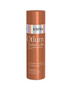 Бальзам сияние Otium Color Life для Окрашенных Волос 200 мл Estel