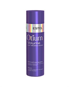 Бальзам Otium Volume Легкий для Объёма Волос 200 мл Estel