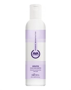 Шампунь Keratin Color Care Shampoo Кератиновый для Окрашенных и Химически Обработанных Волос 250 мл Kaaral