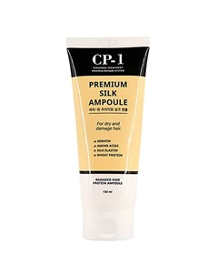 Сыворотка CP 1 Premium Silk Ampoule Несмываемая для Волос с Протеинами Шелка 150 мл Esthetic house