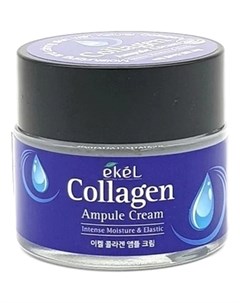 Крем Collagen Ampoule Cream для Лица с Коллагеном 70 мл Jigott