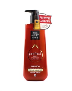 Шампунь Perfect Serum Shampoo Super Rich Morocco Argan Oil для Поврежденных Волос 680 мл Mise en scene