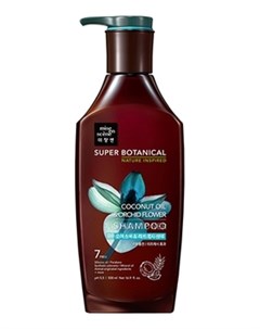 Шампунь Super Botanical Moisture Refresh Shampoo Coconut Oil Orchid Flower Увлажняющий Освежающий 50 Mise en scene