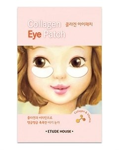Патчи Collagen Eye Patch под Глаза с Коллагеном 4г Etude house