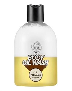 Гель Масло Relax day Body Oil Wash Двухфазный для Душа с Арганой 500 мл Village 11 factory