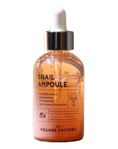 Сыворотка Snail Ampoule для Лица с Муцином Улитки 50 мл Village 11 factory