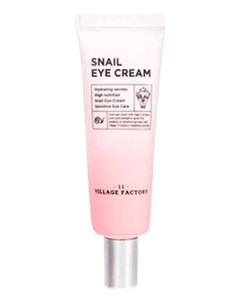 Крем Snail Eye Cream для Кожи вокруг Глаз с Улиточным Муцином 25 мл Village 11 factory