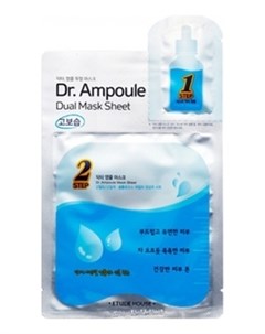Маска Dr Ampoule Dual Mask Sheet Essential Care Увлажняющая Двухфазная для Лица 2 24 мл Etude house
