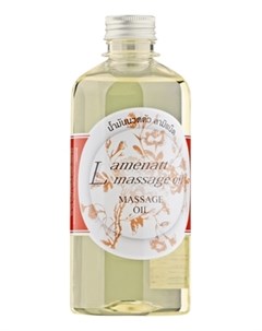 Масло Massage Oil Массажное Орхидея 450 мл Lamenatt